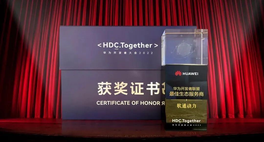 2022 HDC: iSoftStone��s Serverless Services in Practice, Speeding up Digital Transformation of Businesses