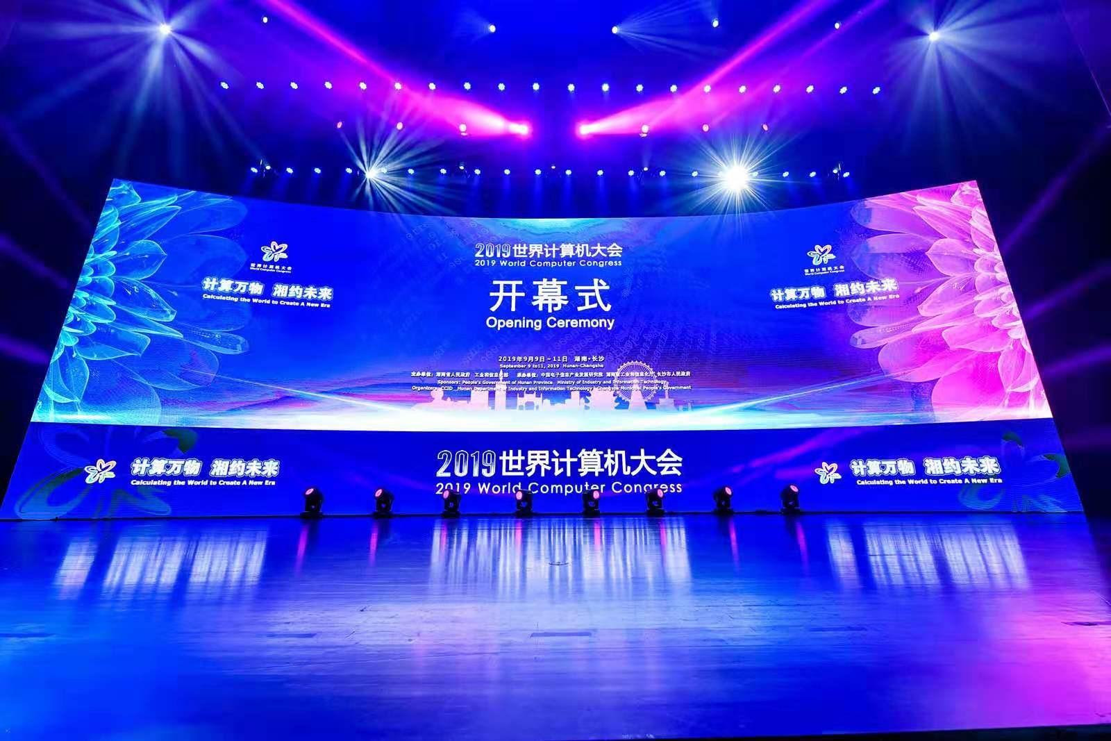 2019�����������᣺������������ڶ�������������������ֻ�Ӧ��