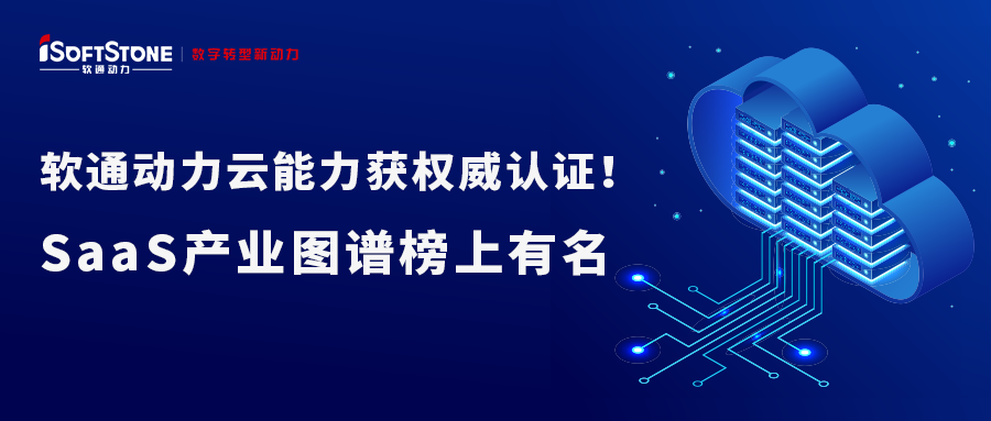 ������������ڶ�����������Ȩ����֤��SaaS��ҵͼ�װ�������