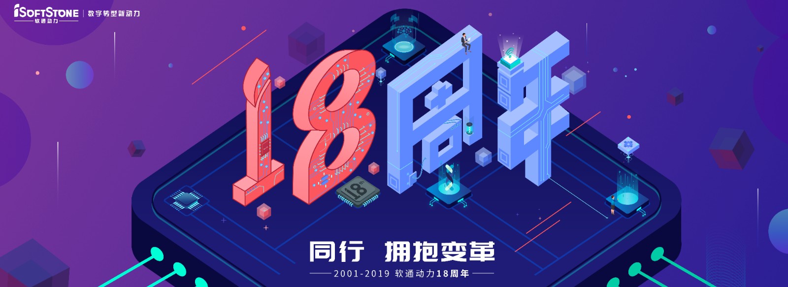 ��0��18�������ȵ�δ����רע���ַ���