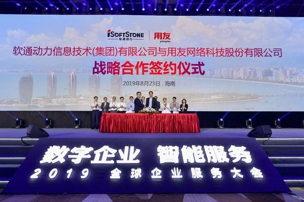 ������������ڶ�������������ǩ�����Э�� �γ�1+1>2��Э��