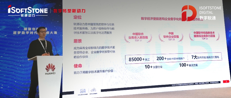 openEuler Summit������������������ڶ���HPCӦ�û���openEuler��Ǩ��ʵ��