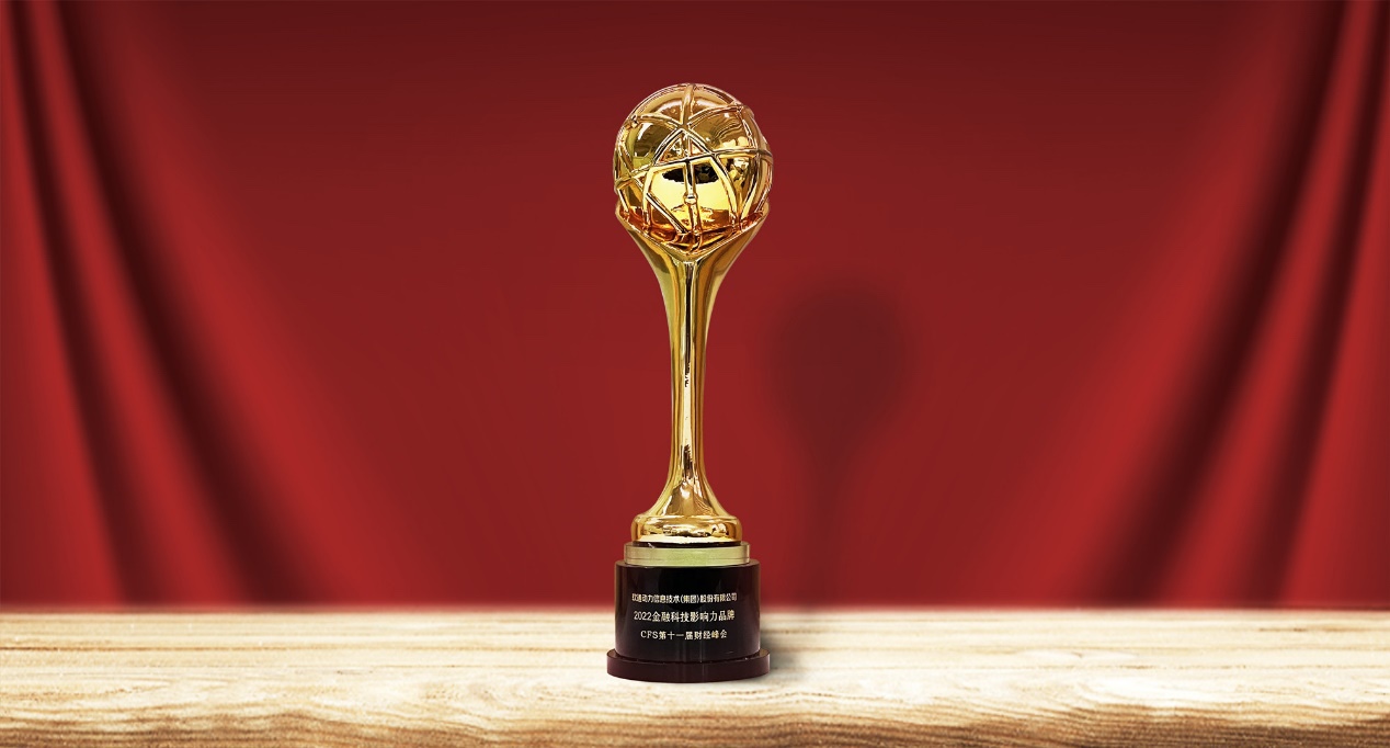 ������������ڶ�������CFS��ʮһ��ƾ���ᡰ2022���ڿƼ�Ӱ����Ʒ�ơ�