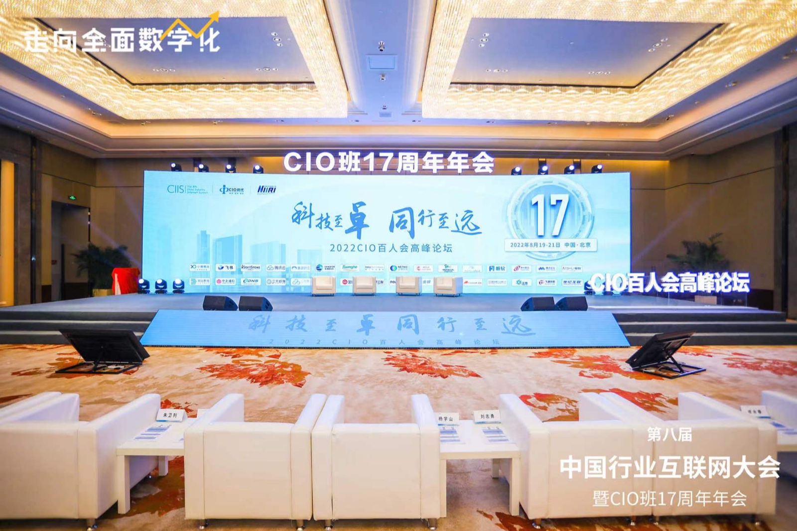 ������������ڶ�������ڰ˽��й���ҵ��������� ��ҵ�������á����족�䡰���족