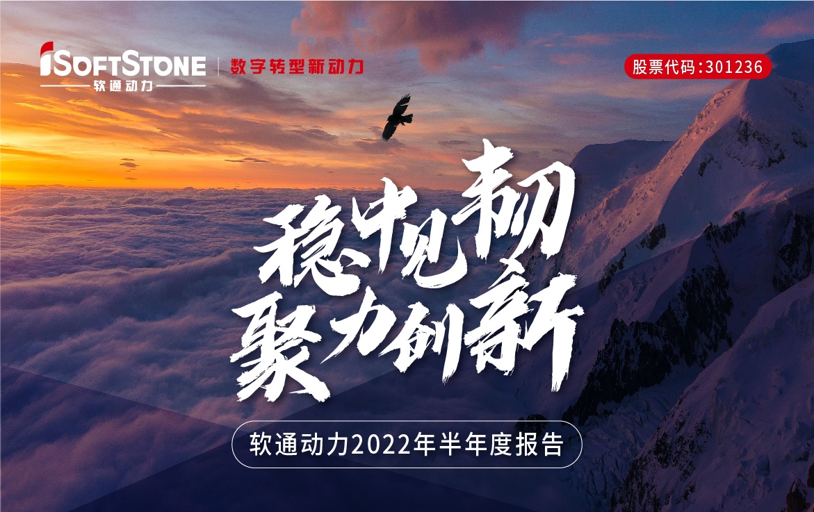 һͼ����������������ڶ���2022�����ȱ���