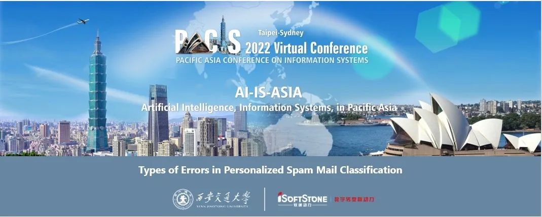 PACIS 2022��������������ڶ�����������ͨ��ѧ���⻥������Ŀ�о�Ч���״�����