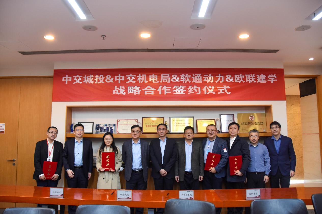 ������������ڶ������н���Ͷ�Ȼ��ǩ��ս�Ժ���Э�� �߽���ռ����ܼ�˫̼Ԫ�����о�Ժ