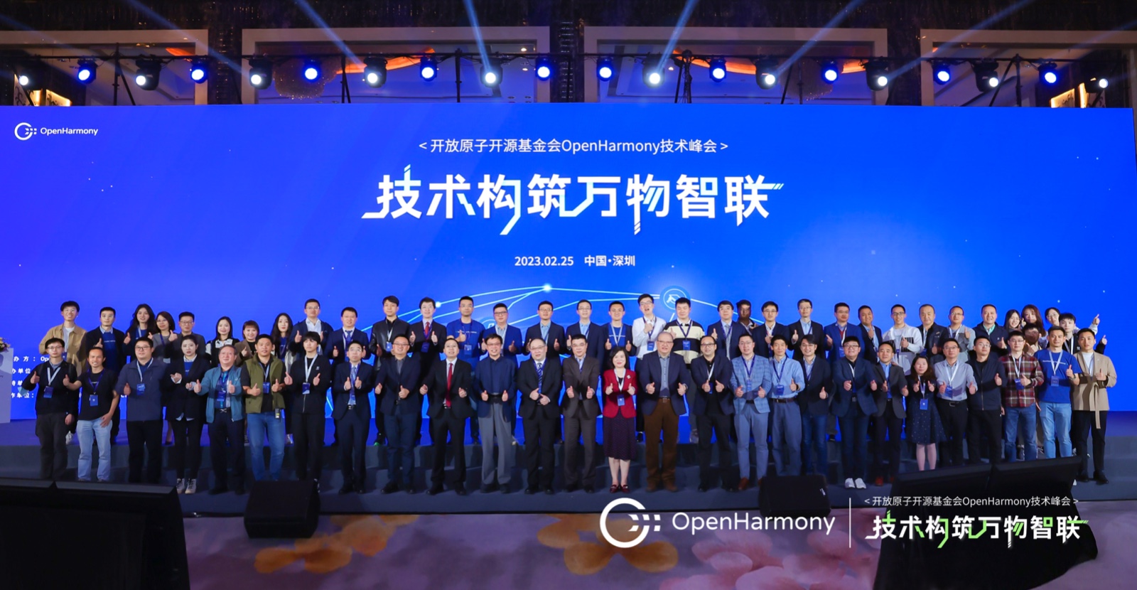 OpenHarmony���շ�᣺������������ڶ������쿪Դ������������������Ч�����