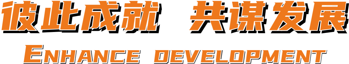 �໥�ɼ� ͬӪ����