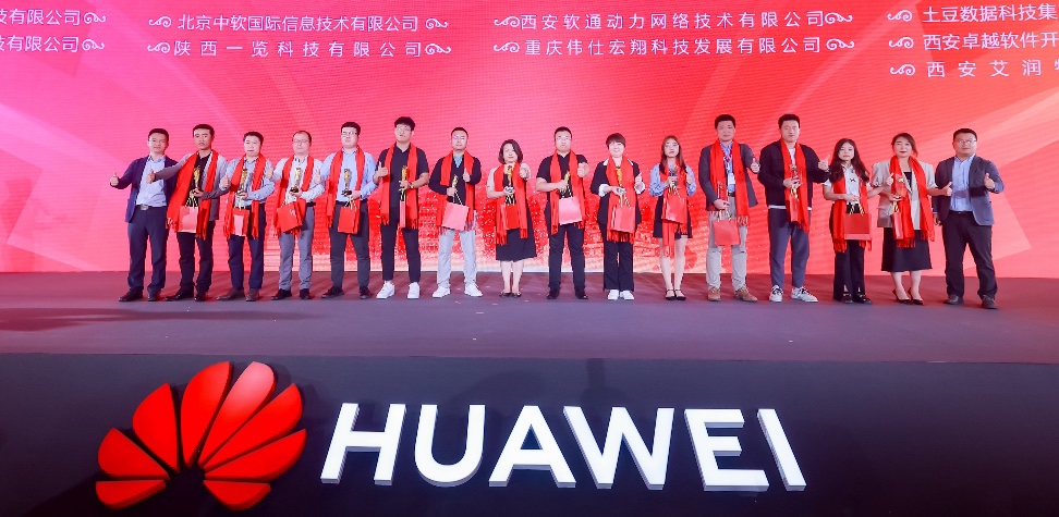 ��Ϊ�й����������2023 | ������������ڶ������߻�Ϊ��һ���������ܾ����̡�