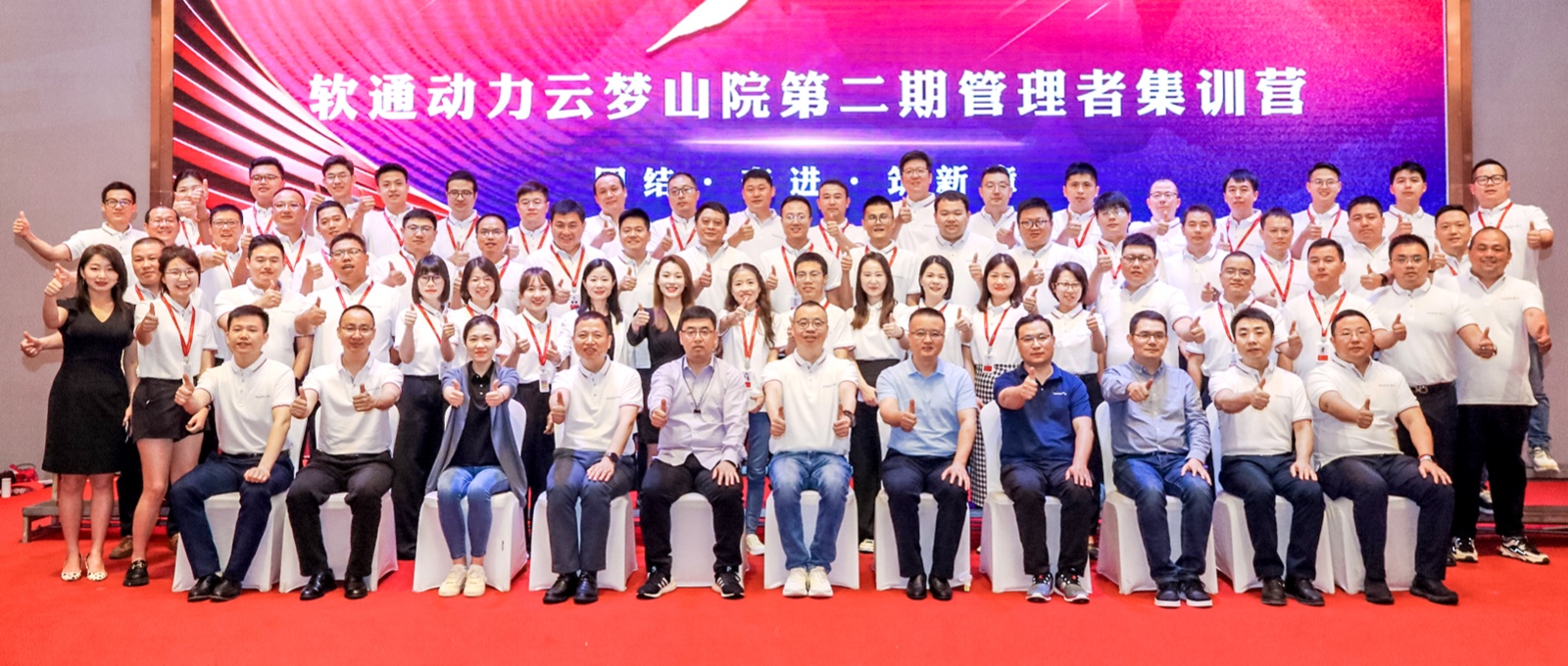 �Žᡢ�ܽ��������� ح������������ڶ�������ɽԺ�ڶ��ڹ����߼�ѵӪԲ����Ļ