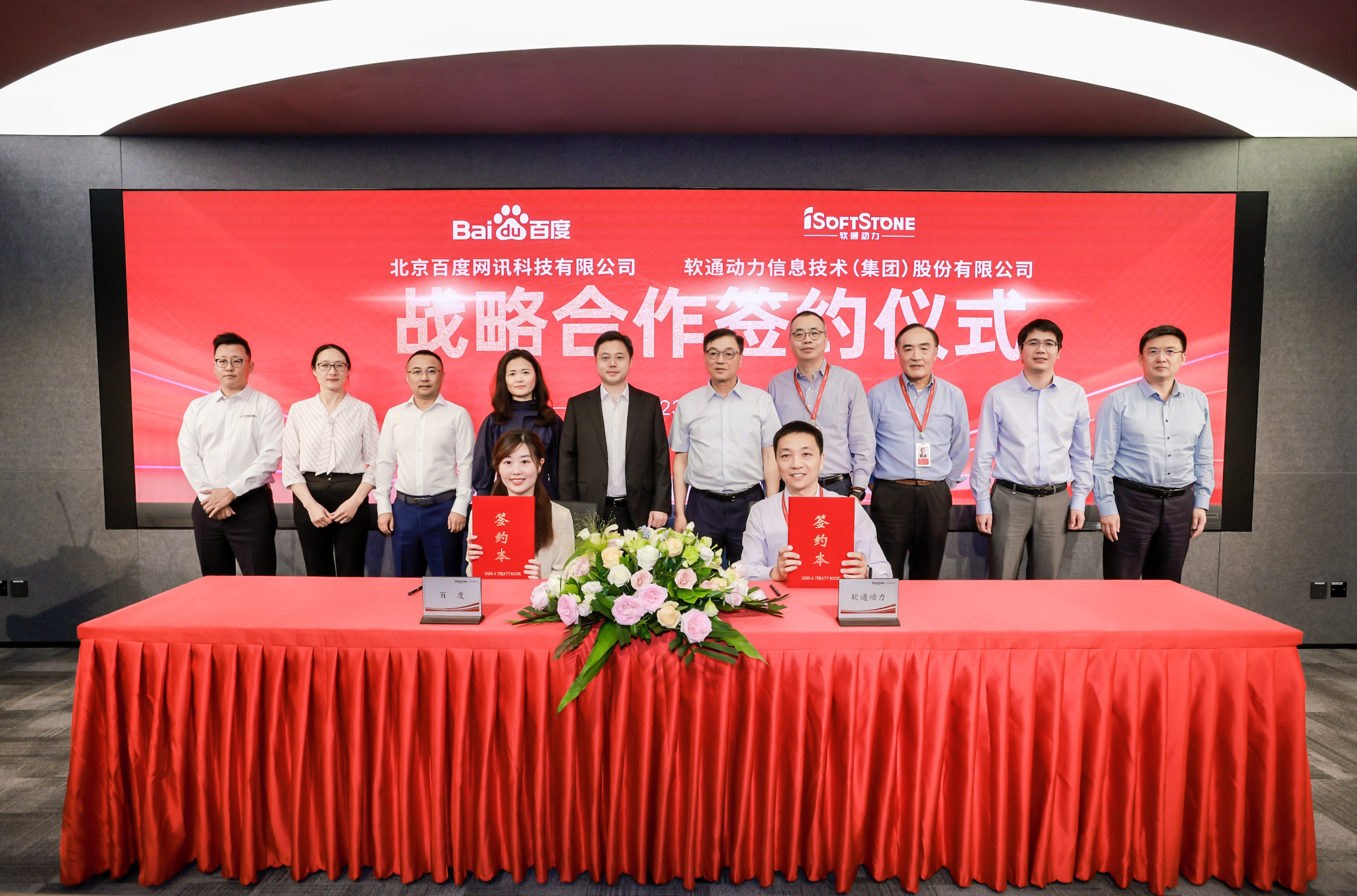 ������������ڶ�����ٶȸ濢ս��ǩԼ��������ģ�ӹ�ҵ�����