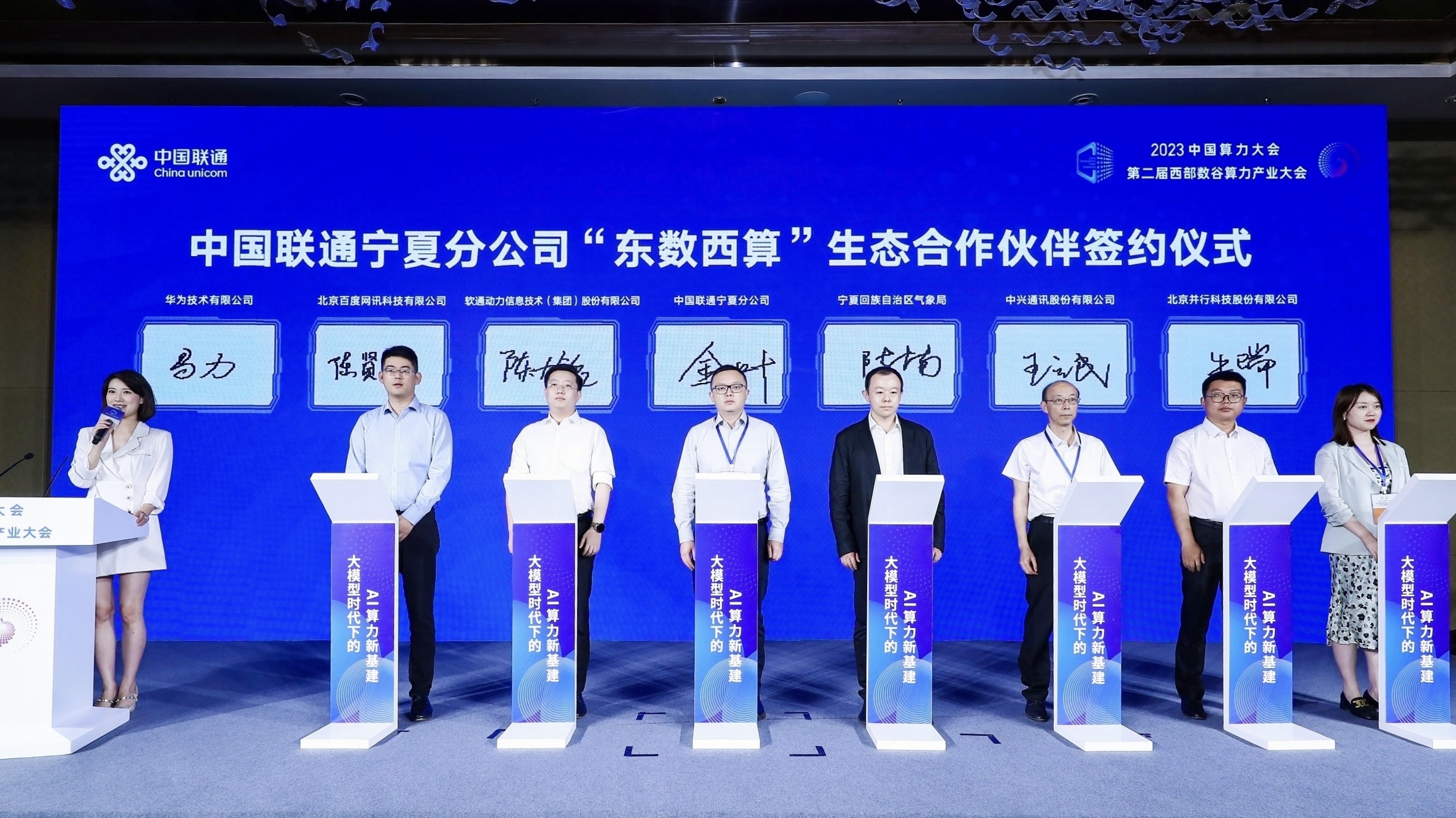 ������������ڶ�����������ͨǩ��ս�Ժ���Э�� �����������������·��