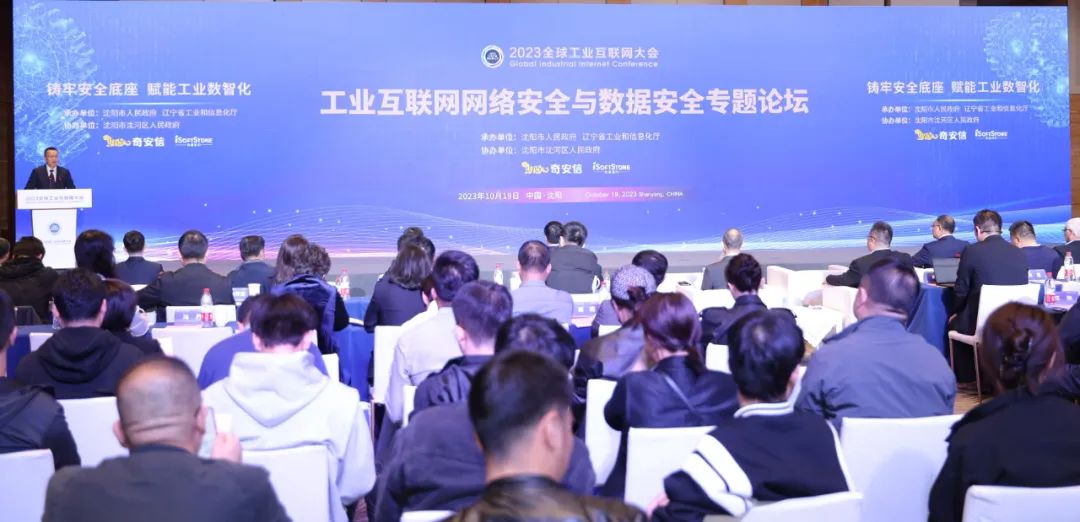 2023ȫ��ҵ���������ح������������ڶ����ֳ�Э�조��ҵ�����������徲�������徲ר����̳��