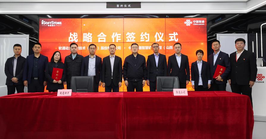 Я�ֹ����ǻۿ�ɽ ������������ڶ������й���ͨ��ɽ����ǩ��ս�Ժ���Э��