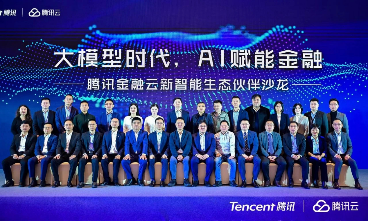 AI���ܽ��� ������������ڶ���������������ϯ��Ѷ��������������̬���ɳ��