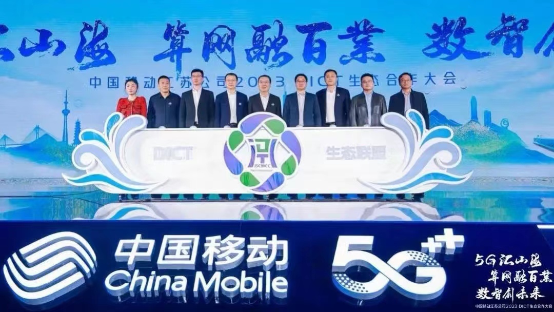 ������������ڶ������롰�����ƶ�DICT��̬ͬ�ˡ������ߡ���ҵ��˽���