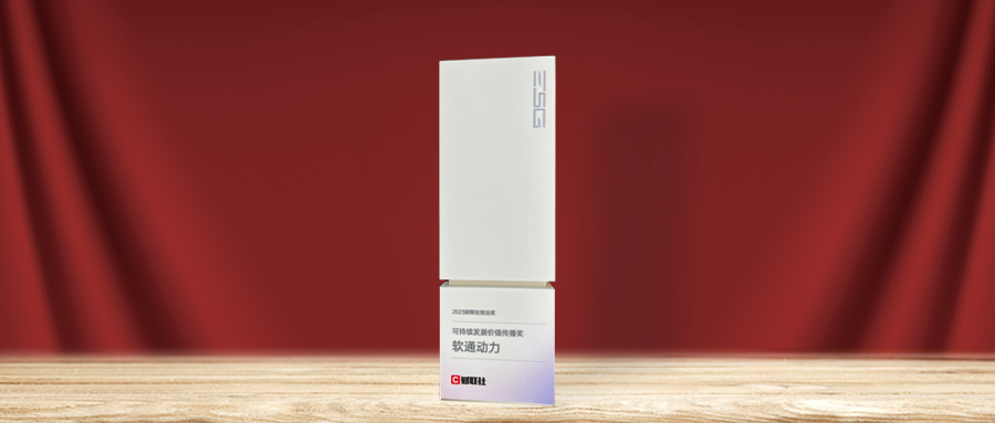 2023����������ҵESG��̳��Ļ ������������ڶ����ٻ��һ��������ֵ������