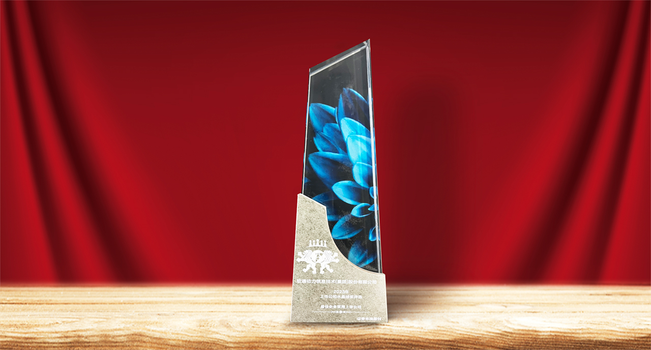 ������������ڶ����ٻ�Ѽ� ����2023���ˮ���������ҵ�������й�˾��