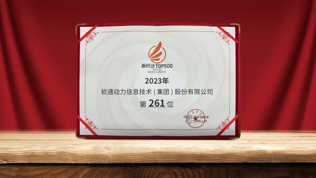 ������������ڶ����ٴ��ٵ��й��¾���500ǿ��