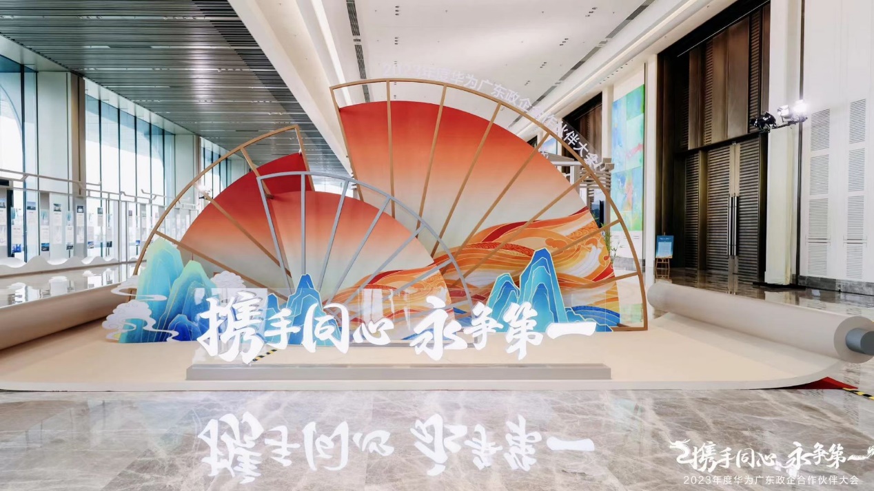 ������������ڶ���Я�ֻ�Ϊ�㶫����������԰��Ӫҵ��ƪ��