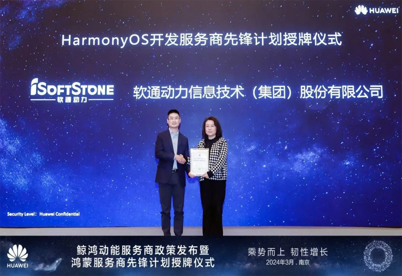 ������ƪ�����캽������ I ������������ڶ�������������HarmonyOS���������̡�