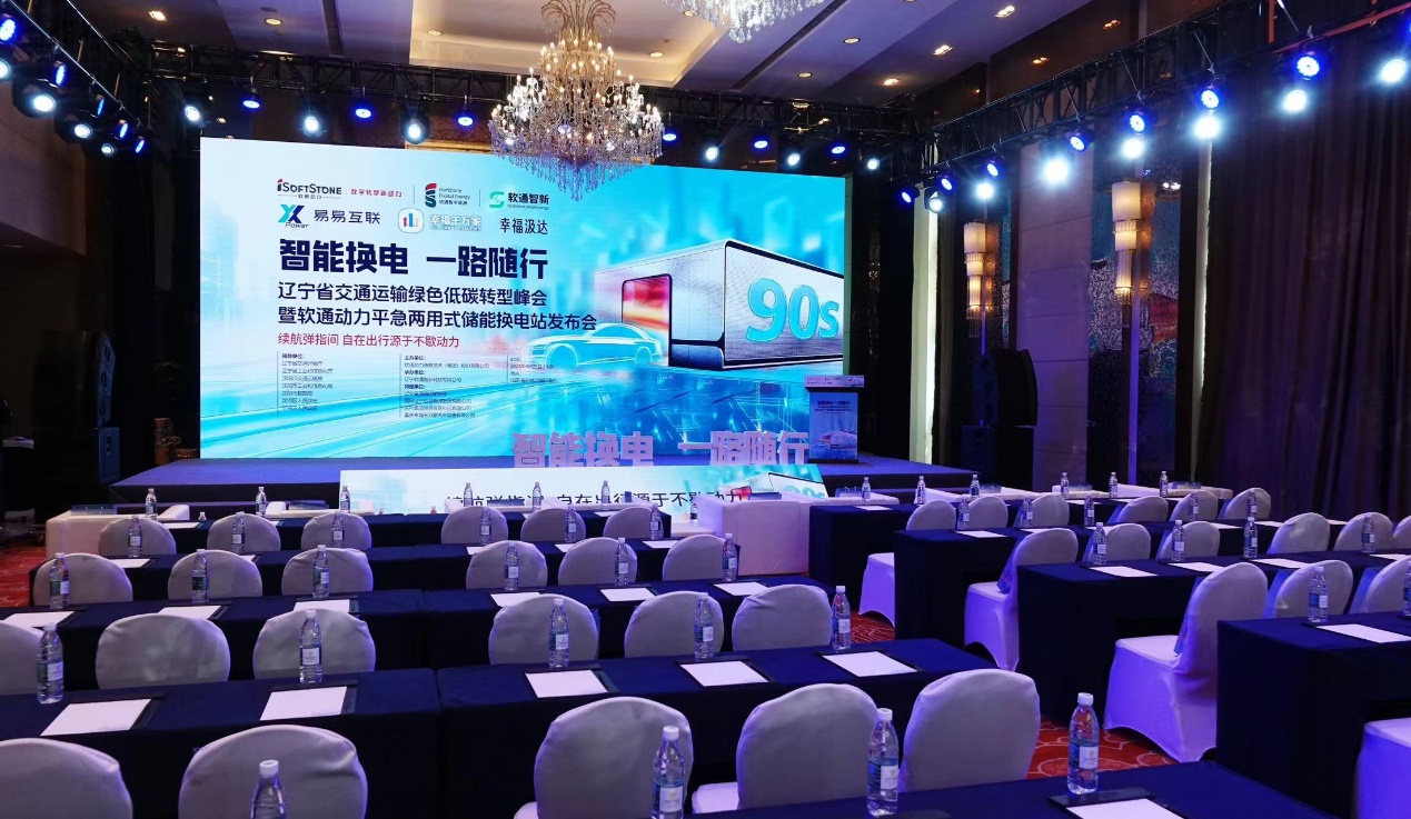 ���ܻ��� һ������ | ��ɫ��̼ת�ͷ����������������ڶ���ƽ������ʽ���ܻ���վ�������ֳɾ���