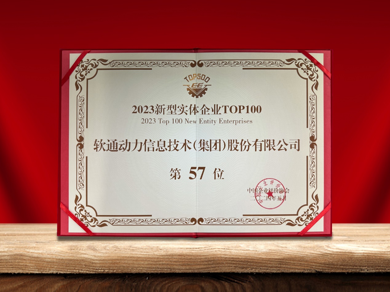 ������������ڶ����ٵǡ�����ʵ����ҵTOP100������������ʵ�ں�����ʵ��