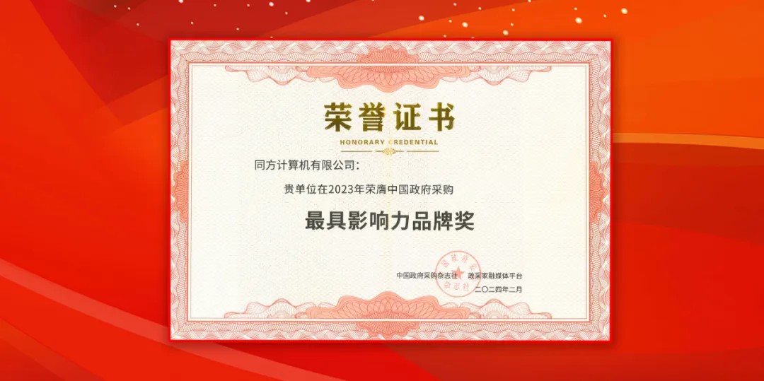 ����������������㣨ͬ����������ٻ��й������ɹ���ᡰ���Ӱ����Ʒ�ƽ���