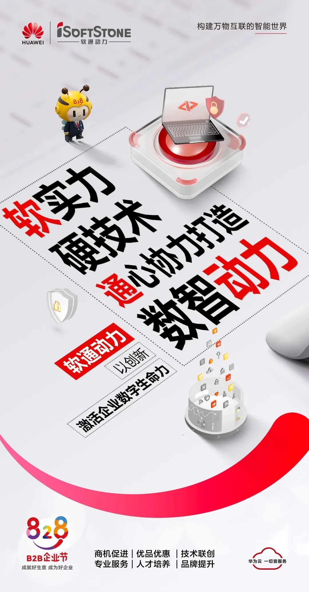 ������ʱ - �������ǲ�!