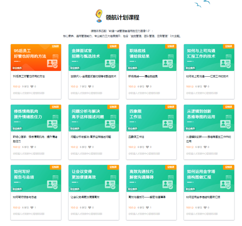 �����ѧϰ��Դ