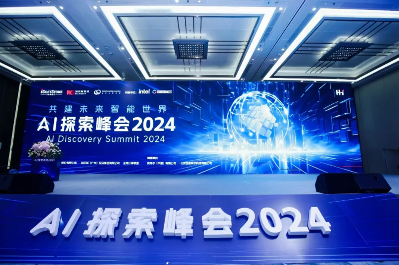 ������������ڶ���Яȫջ���ܻ���Ʒ�ֳ������׽�H?I? AI̽�����