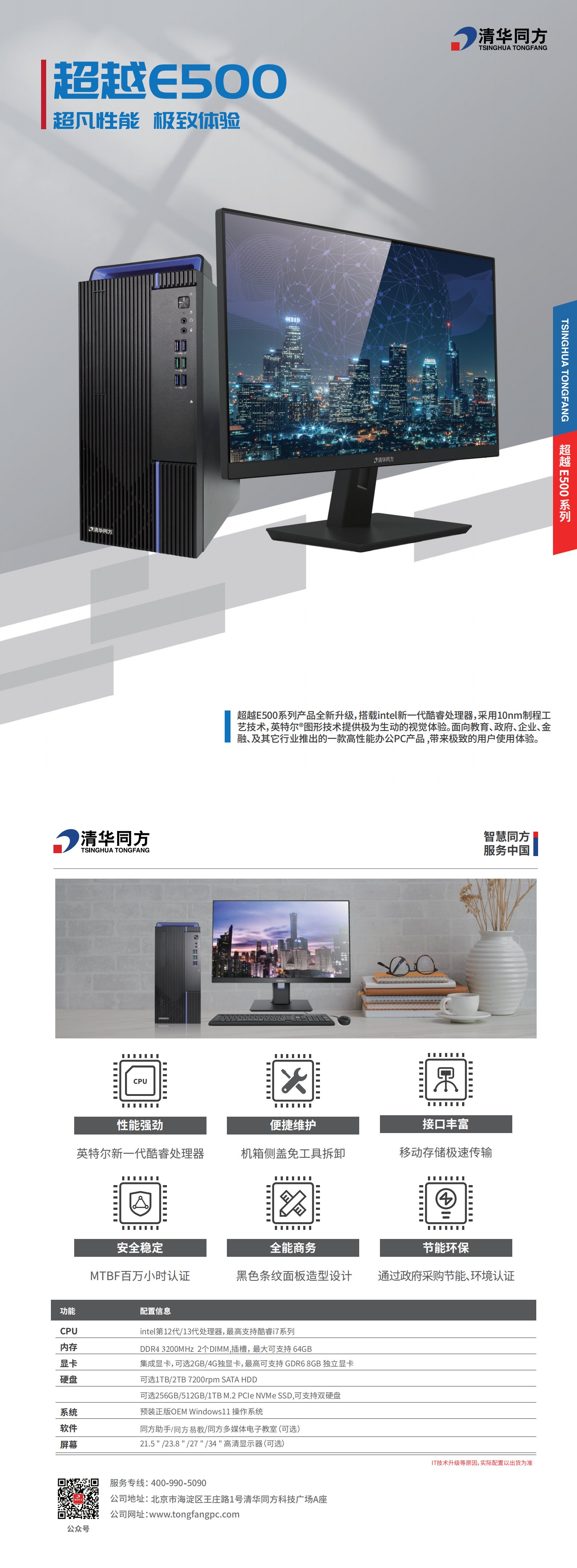 ×ðÁú¿Ê± - ÈËÉú¾ÍÊDz«!