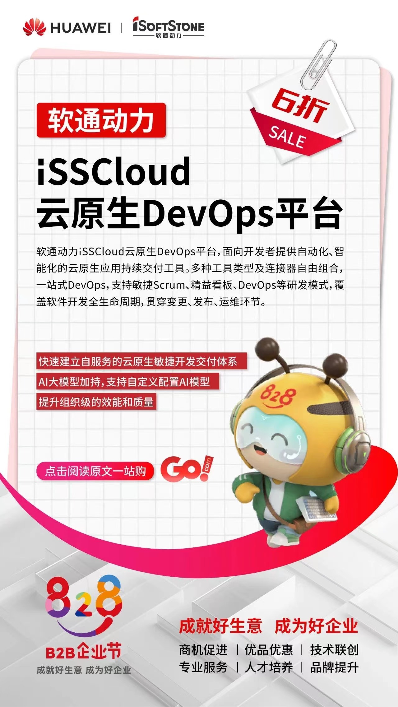 ������ʱ - �������ǲ�!