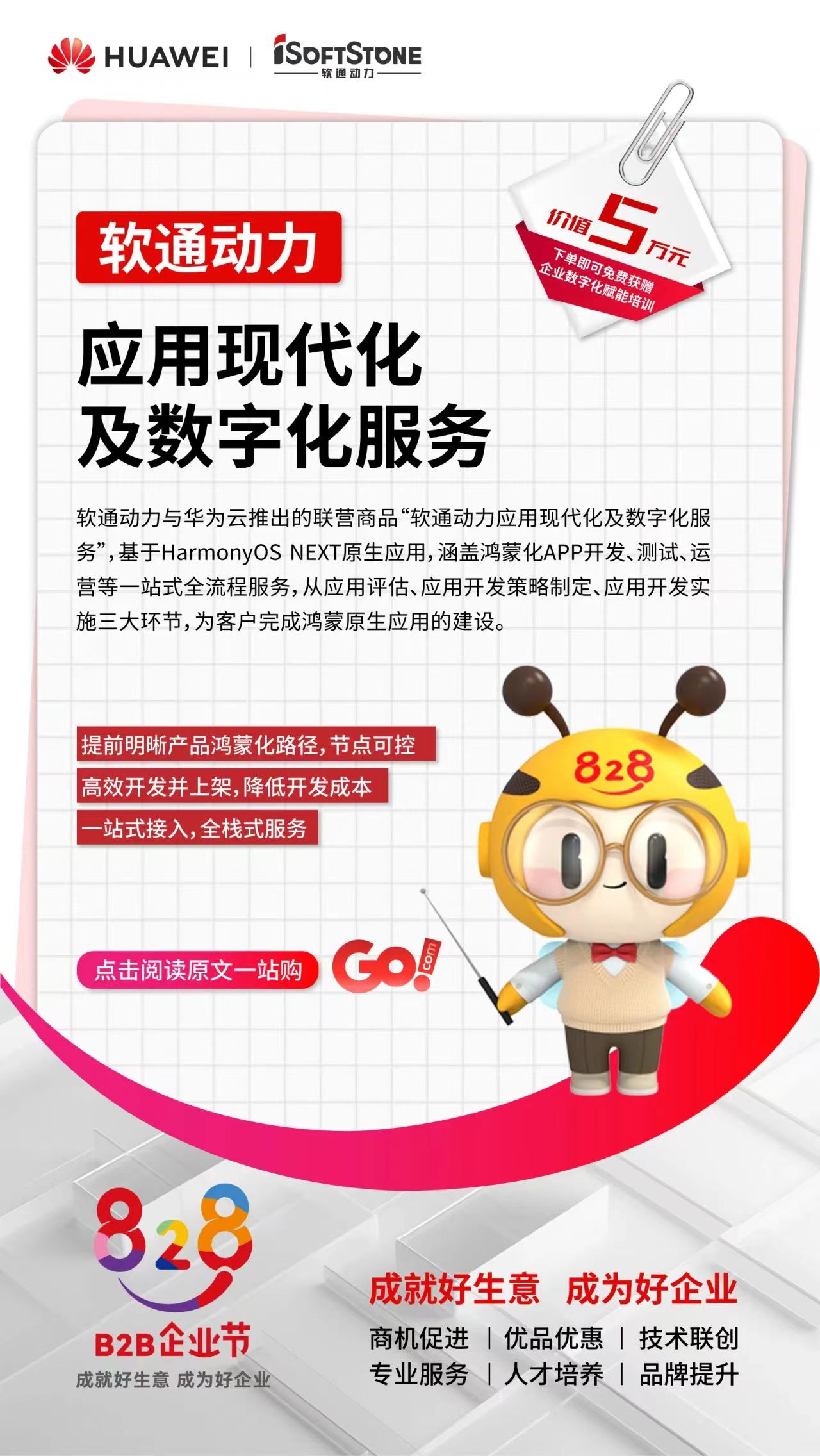 ������ʱ - �������ǲ�!