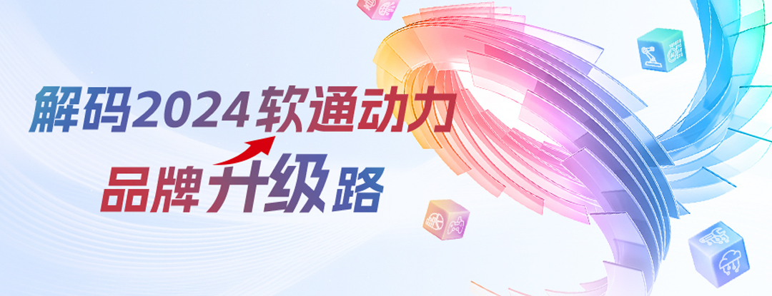 ����2024������������ڶ���Ʒ������· | ��ȫ�ƽ���ӲȫջAIս��