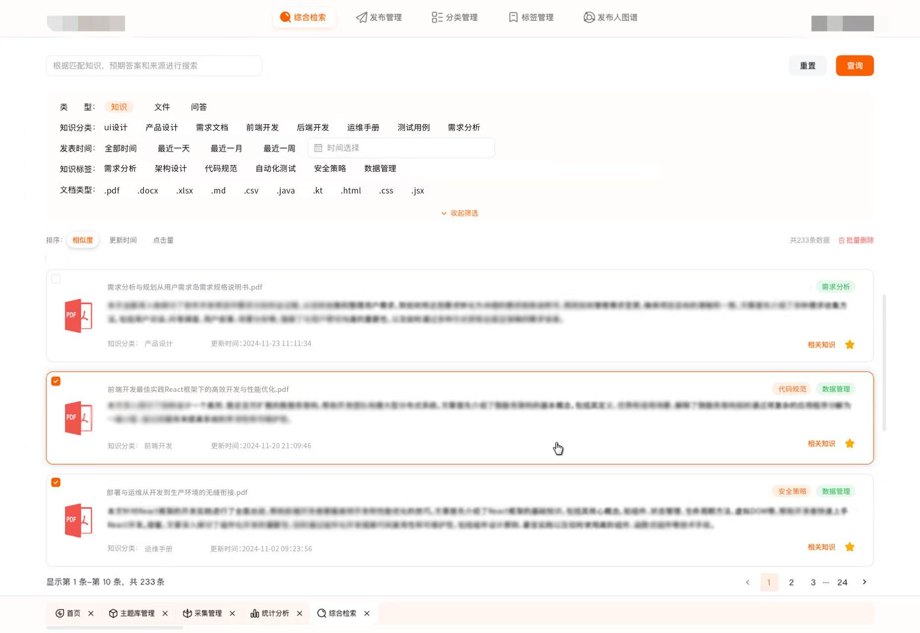 ������ʱ - �������ǲ�!