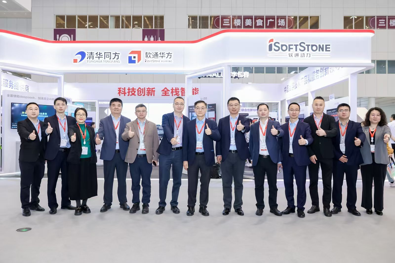 ������ʱ��ح������������ڶ���Яȫջ���ܲ�Ʒ�������໪Ϊ�й����������