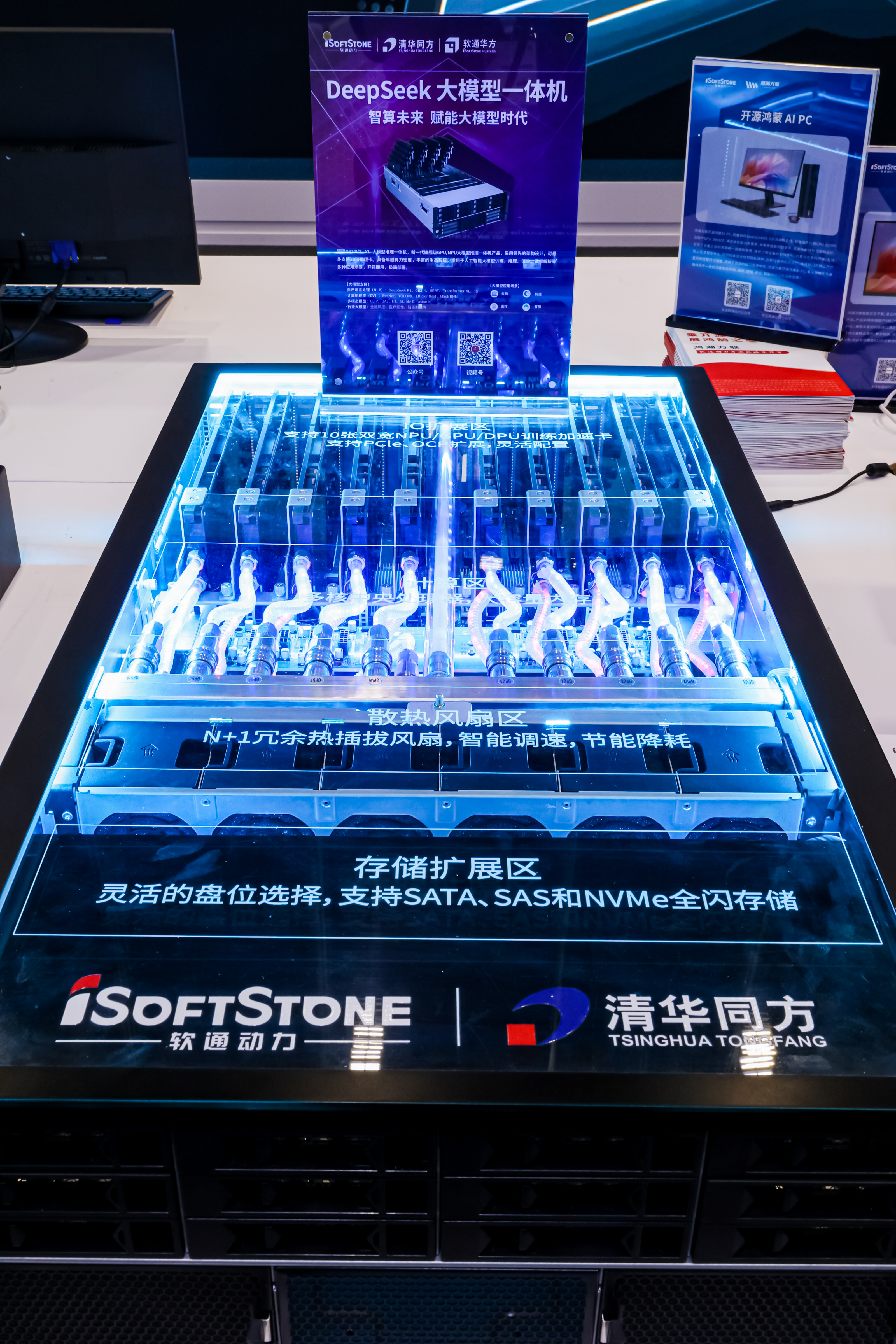 ����������������������DeepSeek��ģ��һ��� ���ƻ�����ƻ��ƽ�AIӦ���������