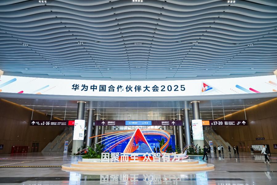 ��Դ����+AI��������������ڶ����ӹ�˾����������ƻ�Ϊ�й����������2025