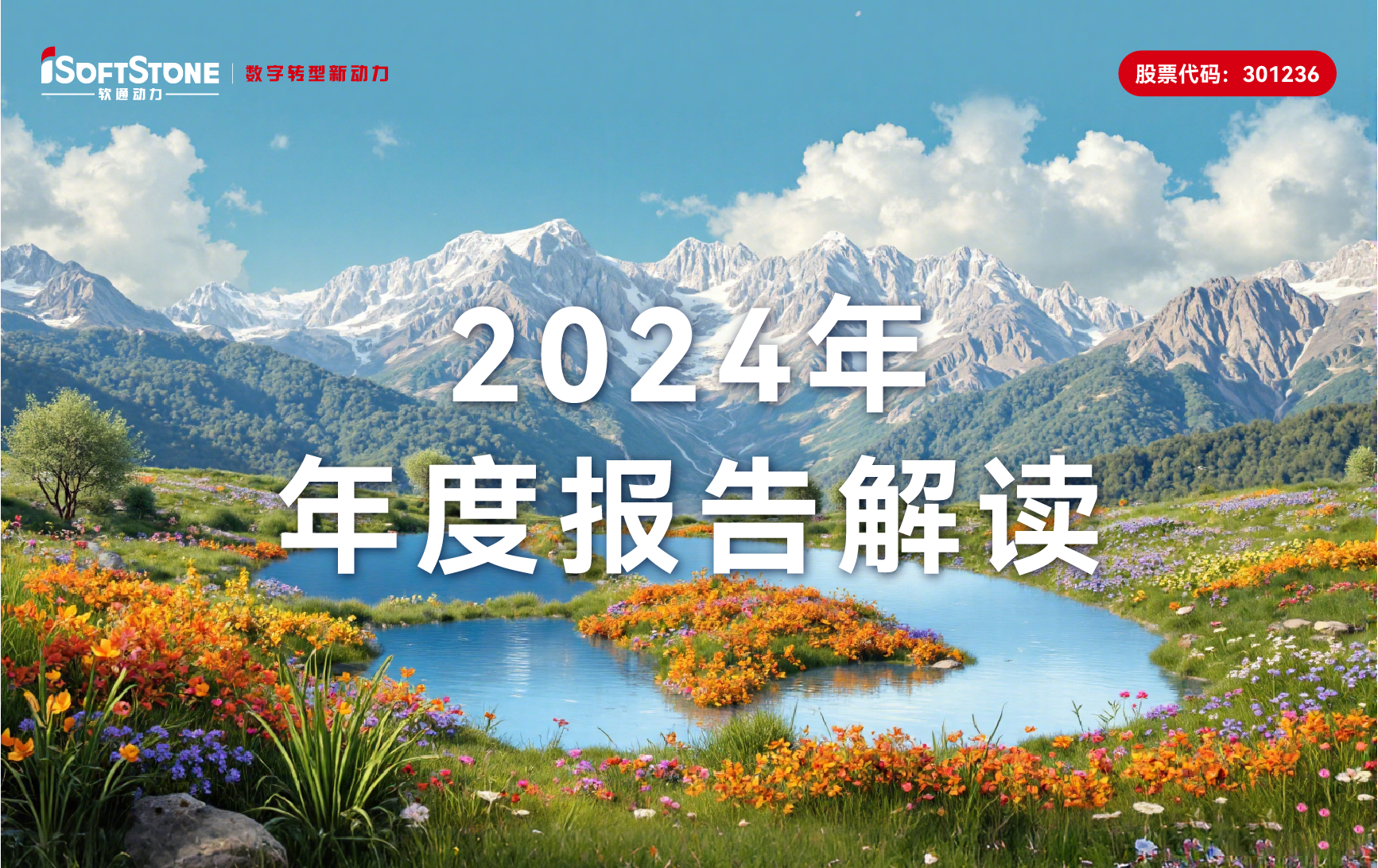 ������������ڶ���2024���걨����Ӳһ��ս�Դ�Ӫ���¸���������78%