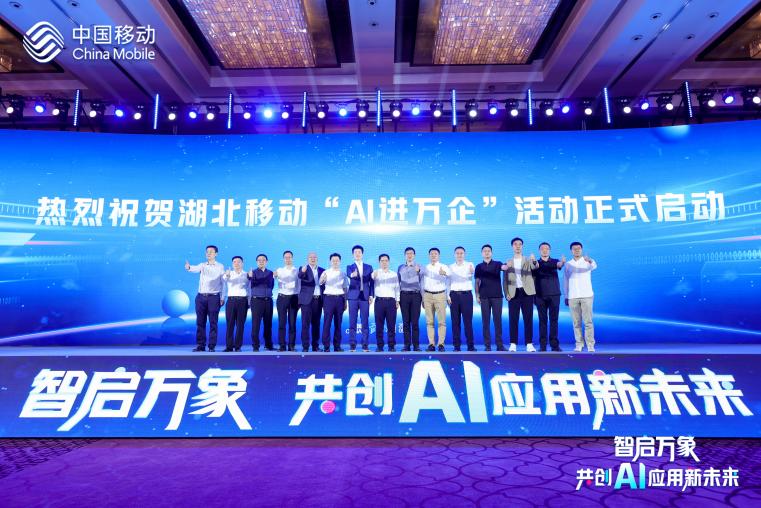 ������������ڶ�����һ�����Ӫ�̺��� Я�ֺ����ƶ�����AI����ǧ�а�ҵ