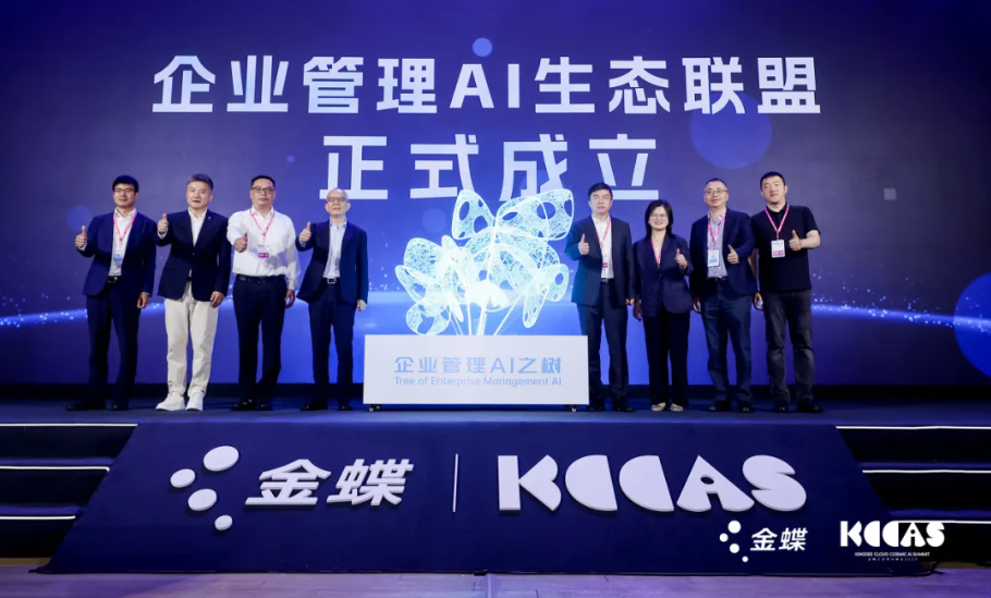 ������������ڶ���Я�ֽ���ع���ҵ�����·�ʽ���Ž��ᳫ��ҵ����AI��̬ͬ��